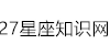 极吉百科知识网